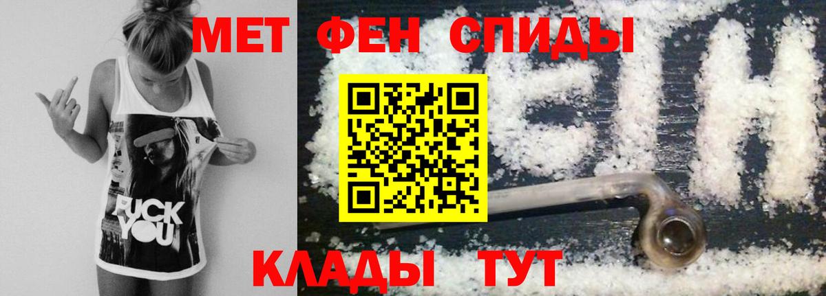 Метамфетамин  Метамфетамин Methamphetamine  Вход с VPN  Карталы 