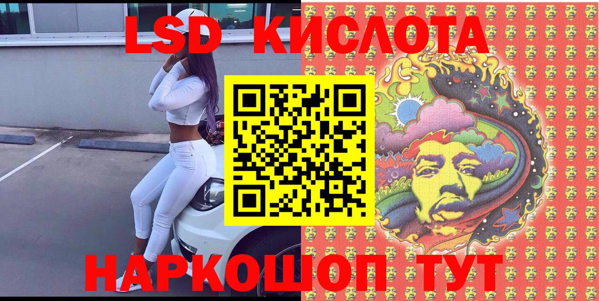 Марки 25I-NBOMe 1,5мг  Марки 25I-NBOMe 1,5мг  Вход с VPN  Карталы 