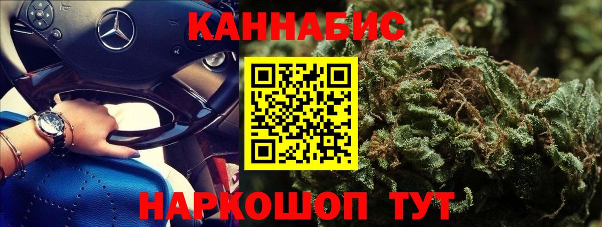 МАРИХУАНА тримм Карталы